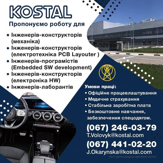 Kostal