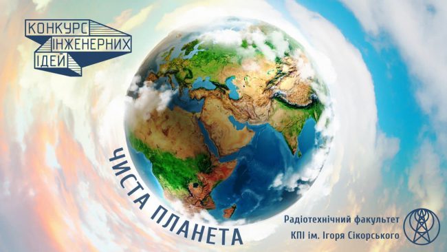 КІІ