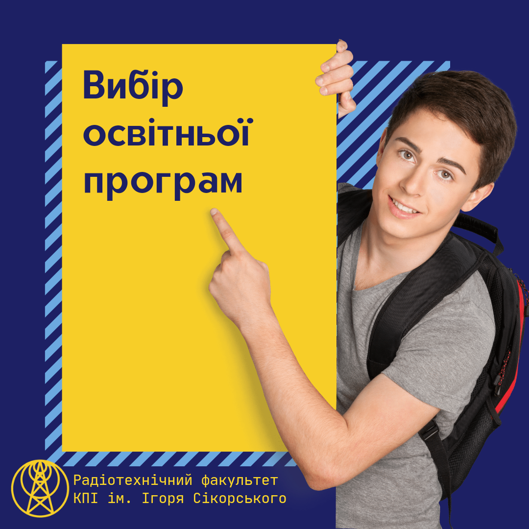 вибір Оп