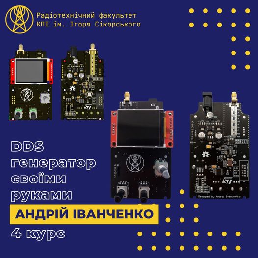 інженерний проект