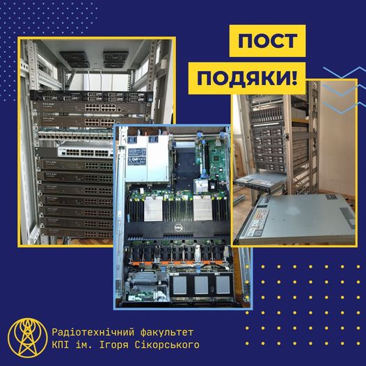 основи мереж електронних комунікацій