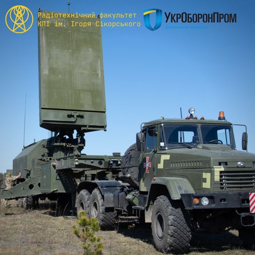 укроборонпром