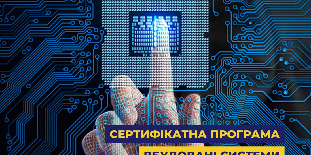 Вбудовані-системи